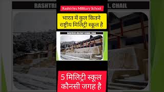 India Top School Rashtriya Military School rmscet rms militaryschool military [upl. by Atinav]