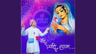 Meri Pyari Shyama [upl. by Eehsar]