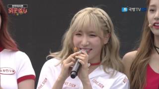 160926 위문열차 라붐Laboum  푱푱  상상더하기  아로아로AALOW AALOW  전우마라톤 [upl. by Asyral]