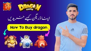 How To Buy Dragon in Dragon master game  Buy nft dragon in dragon master  Apna dragon kharidy [upl. by Ylrehc851]