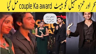 Sehar Khan And Hamza Sohail Won Best Couple Award for Fairytale At Hum Awards 2024 [upl. by Milah893]