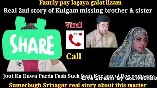 Second side story of Missing brother and sister such aya samne joot ka huwa parda fash khudaya [upl. by Cleopatre93]