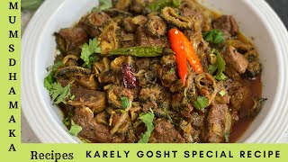 KARELY GOSHT SPECIAL RECIPE  MEAT WITH BITTER GOURD  IN URDU WITH ENGLISH SUBTITLES [upl. by Barna]