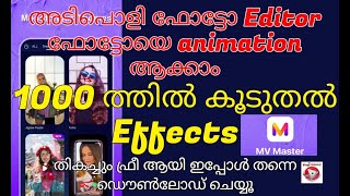 Best Photo Editor App Malayalam I Animations  Motion Picture Whatsapp Status  MV Master Video [upl. by Rexfourd]