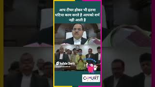 आप टीचर होकर भी इतना घटिया काम करते है आपको शर्म नही आती है law news civiljudge courtpractice 2 [upl. by Sadnak]