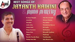 Best Songs Of Jayanth Kaikini And Mano Murthy  Kannada Movies Selected Songs [upl. by Amaris841]