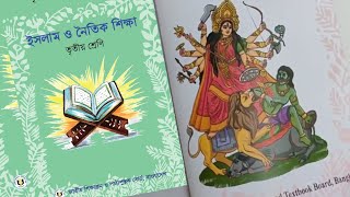 অনিচ্ছাকৃত ভুল নাকি বুদ্ধিবৃত্তিক দেউলিয়াত্ব  Faatiha Aayat [upl. by Lorusso955]