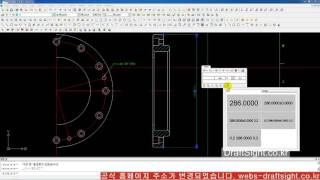 2D CAD DraftSight 소개합니다드래프트사이트 2D CAD [upl. by Pavlish131]