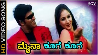 Myna Kooge ಮೈನಾ ಕೂಗೆ  HD Video Song  Puneeth Rajkumar Gowri Munjal  Gurukiran [upl. by Sollie525]