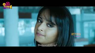 Nagarjuna Priyamani amp Anushka Shetty Blockbuster Ultimate Interesting Scene  Kotha Cinemalu [upl. by Nylesor698]