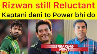 EXCLUSIVE 🛑 Rizwan ki Demends  Kaptaani longa to playing 11 Meri hogi  M Rizwan still reluctant [upl. by Arakahs]