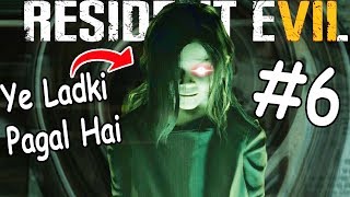 Pagal Bacchi Se Mulakat Resident Evil 7 Part 6 Funny Moments BeastBoyShub [upl. by Larimore]