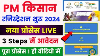 Pm Kisan New Registration 2024  pm kisan new registration kaise kare  pm kisan online apply 2024 [upl. by Jarid794]