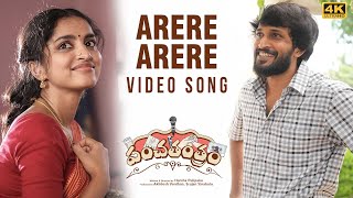 Arere Arere  Video Song Panchathantram  Divya Drishti Vikas Muppala Ticket Factory S Originals [upl. by Annekcm]