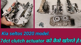 dct actuator dismantle and reassemble procedure  Kia Hyundai DCT actuator problems [upl. by Horlacher412]