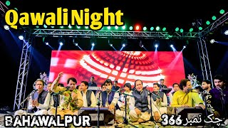 Qawali Night Bahawalpur check no 366 Singing Nightpart 2 [upl. by Myo]