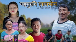 Gohpurni siklaFb film production2024 [upl. by Birch31]