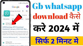 gb whatsapp kaise download kare how to download gb whatsapp gb whatsapp download kaise kare 2024 [upl. by Peti777]