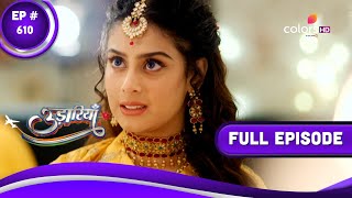 Udaariyaan  उड़ारियां  Episode 610  27 February 2023 [upl. by Alhak743]