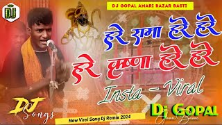 hare Ram hare ram hare krishna hare ram dj song ✓✓ Insta Viral Song Hare Ram Hare Ram ✓ djGopal [upl. by Yrreb945]