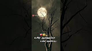 Poraley  En Vethanaiya  Tamil  Song  WhatsApp Status  Annakodi  Favorite  Lyricsforyou [upl. by Cass]