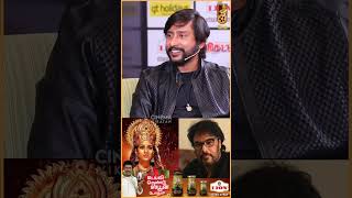 மூக்குத்தி அம்மன் 2க்கு SundarC சாருக்கு Wish பண்ணினேன்  RJ Balaji  Nayanthara [upl. by Ivett]