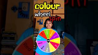 আজ করবো colour wheel spin in মেলা 😁😁😁youtubeshorts bengali funny colourspin colourfood [upl. by Elayne]