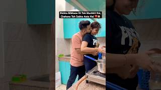 Sukoon Milta Hai Apke Saath❤️🧿 swatimonga rajatswati couplegoals husbandwife youtubeshorts [upl. by Aisena]