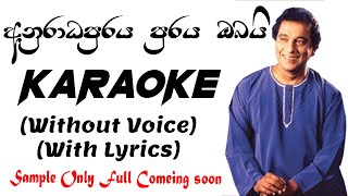 Anuradapuraya obai Karaoke Without Voice With Lyrics [upl. by Suneya47]