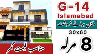 30x60 House For Sale in Sector G14 Islamabad [upl. by Sheeb]