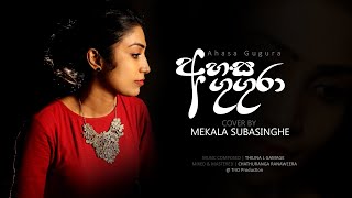 Ahasa Gugura  අහස ගුගුරා  Cover by Mekala Subasinghe [upl. by Latsyrcal293]