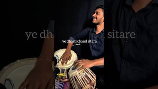 Ye dharti Chand sitare tabla song trending music youtubeshorts bollywood tablalover musicia [upl. by Harrison540]