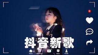 50首超好聽的流行歌曲💖2024年  11月份爆火全網的歌曲【動態歌詞Pinyin Lyrics】王宇宙Leto喬浚丞  若月亮沒  en  妥協  我期待的不是雪  向思思  總會有人 [upl. by Concha795]