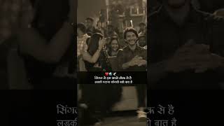 Ghagra  slowedreverb  Bollywoodlofi IndianLofi shorts status ytlofi love [upl. by Assilac]