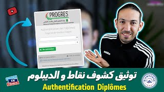 Campus France Algérie  Authentification diplômes توثيق الديبلوم [upl. by Cadell]