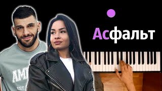 Jakone Kiliana — Асфальт ● караоке  PIANOKARAOKE ● ᴴᴰ  НОТЫ amp MIDI [upl. by Roseanne116]