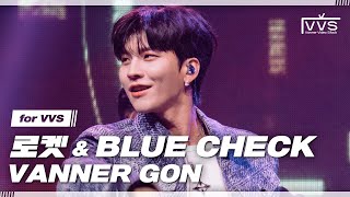 VVS VANNER 배너 ‘로켓BLUE CHECK GON Cover  2023 VANNER FANCON TOUR VVS Adventure in Seoul [upl. by Somisareg]