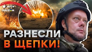 ЭКСТРЕННО ИЗ КУРСКА 🛑 Армия РФ БОРЗО ПОШЛА НА ШТУРМ Himars РАЗНЕС российский ДЕСАНТ Обнулили МНОГО [upl. by Relyuc]