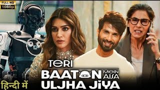 Teri Baaton Main Uljha Jiya Full Movie  Shahid Kapoor Krithi Senan Dimple Kapadia  Movie Review [upl. by Kampmeier]