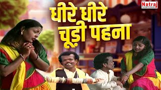 Chattisgarhi Lokgeet  धीरे धीरे चूड़ी पहना  Sanjeevan Tandiya  Imla Tandiya  CG Song [upl. by Madonna929]