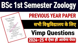 BSc 1st Semester Zoology Question Paperbsc 1st year zoology important questions 202425 bsc [upl. by Dorthy600]