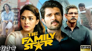 The Family Star Full Movie In Hindi Dubbed  Vijay Deverakonda Mrunal Thakur  1080p Facts amp Review [upl. by Keyte]