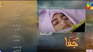 New Jafaa drama Episode 29 Promo Teaser Jafaa Episode 29 Review [upl. by Schlicher]