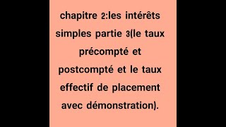 chapitre 2les intérêts simples partie 3le taux précompté et postcompté et le taux effectif [upl. by Prent]