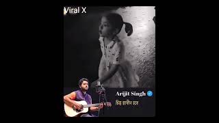 Aar Kobe  Arijit Singh  Official Lyrical Video  arijitsingh rgkor viralx [upl. by Yenolem]