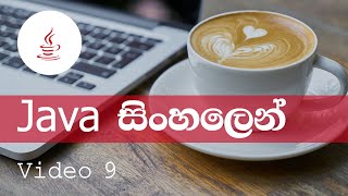 Java for Absolute beginners  Video 9  Bitwise operators  Java in Sinhala  Code360 [upl. by Falo]