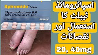 Spiromide Tablet 40mg Uses  Spironolactone For Hair Loss and Acne  Swelling  Swollen Feet [upl. by Flemming]