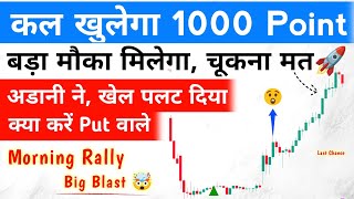 Nifty Prediction for Tomorrow and Banknifty Analysis for 25 November Monday Market Prediction [upl. by Stella]