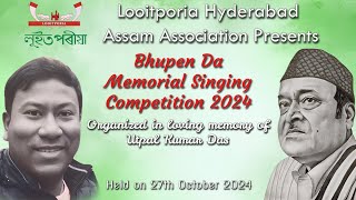 Bhupen Da Memorial Online Singing Competition 2024  By LooitporiaHyderabad Assam Association [upl. by Hametaf]