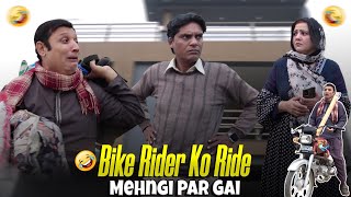 Rafique Bablu amp Ambli  Sadia Khan New Comedy Show  Bike Rider Funny ShowSardarKamalOfficial [upl. by Adnoral]